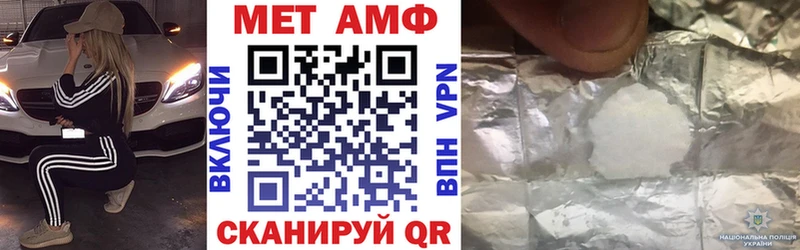 АМФЕТАМИН 97%  Йошкар-Ола 