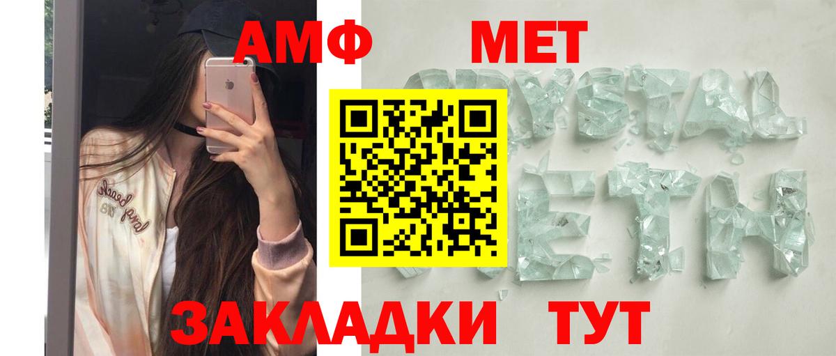 Йошкар-Ола  Амфетамин  Вход с VPN  Амфетамин Розовый 