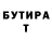 Дистиллят ТГК жижа Thierry Bosq
