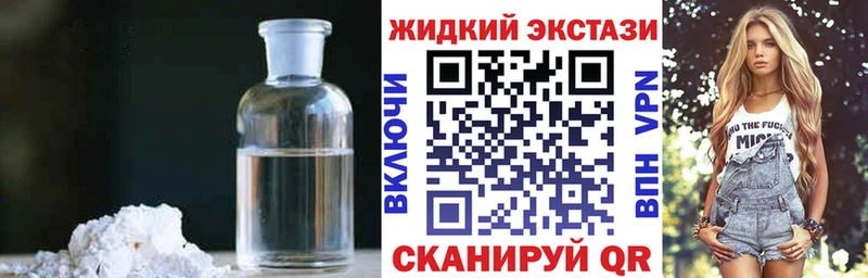 БУТИРАТ Butirat shop официальный сайт Йошкар-Ола