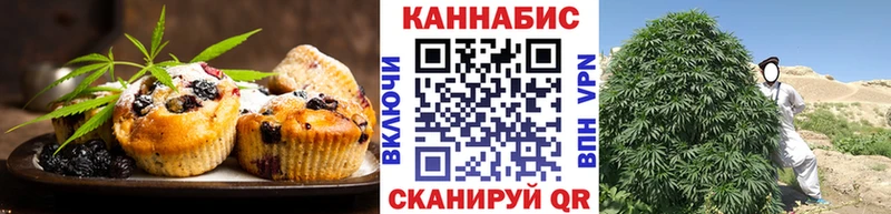 купить закладку  Йошкар-Ола  Cannafood конопля 