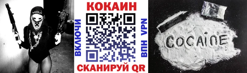 Cocaine Эквадор  блэк спрут ТОР  Йошкар-Ола  купить наркоту 