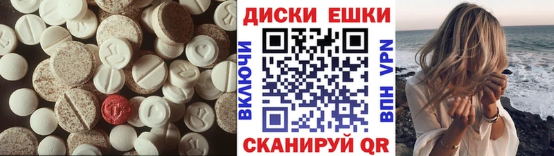 купить  сайты  Йошкар-Ола  Ecstasy Cube 
