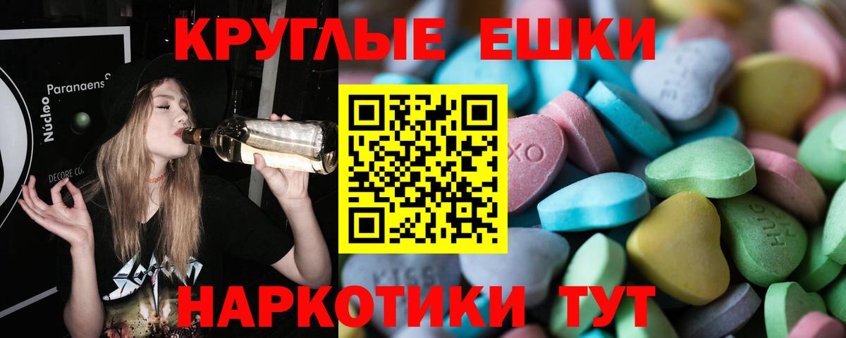 ЭКСТАЗИ 280мг  как найти закладки  кракен вход  Йошкар-Ола  Вход с VPN  Ecstasy XTC 