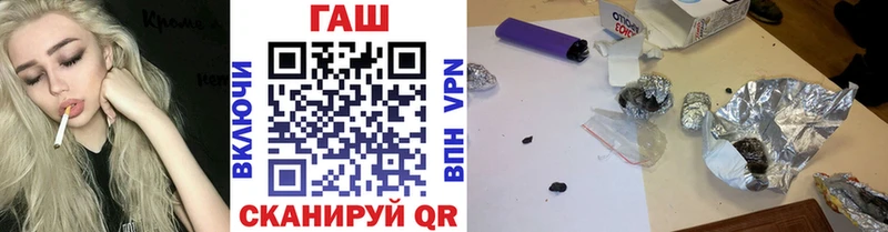 ГАШ хэш Йошкар-Ола