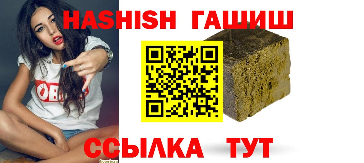 Йошкар-Ола  где продают наркотики  Вход с VPN  ГАШИШ  Гашиш AMNESIA HAZE  ГАШ гашик 