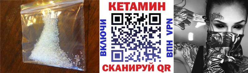КЕТАМИН VHQ Йошкар-Ола