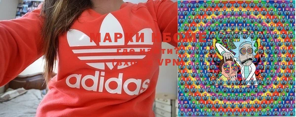 синтетический гашиш Алексин