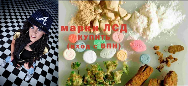 синтетический гашиш Алексин