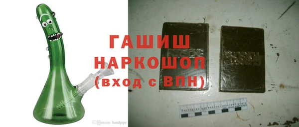 синтетический гашиш Алексин