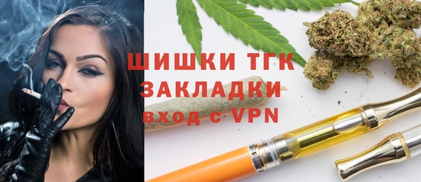 синтетический гашиш Алексин