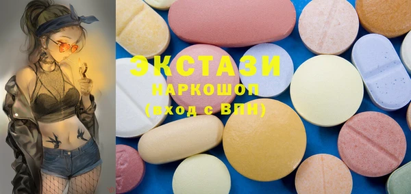 синтетический гашиш Алексин
