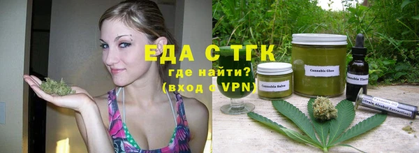 ПСИЛОЦИБИНОВЫЕ ГРИБЫ Алзамай
