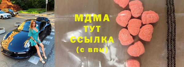 ПСИЛОЦИБИНОВЫЕ ГРИБЫ Алзамай