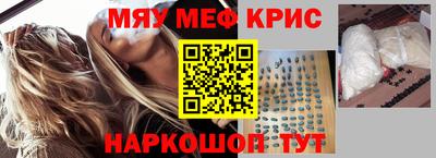 COCAINE Лесосибирск