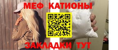 COCAINE Лесосибирск