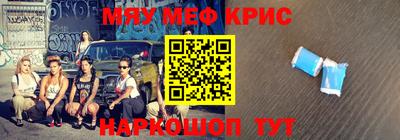 ALPHA PVP Ливны