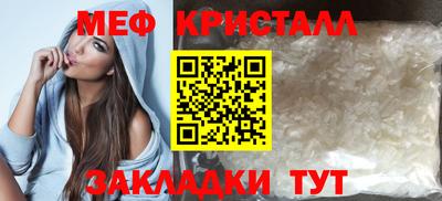 COCAINE Лесосибирск