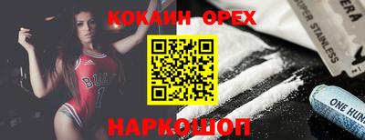 мет Ликино-Дулёво