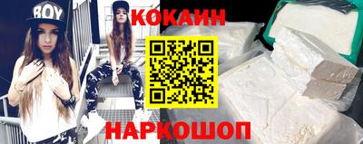 ALPHA PVP Ливны