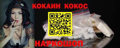 ALPHA PVP Ливны