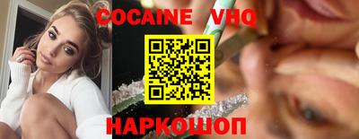 ALPHA PVP Ливны