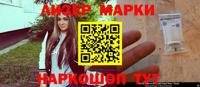 мет Ликино-Дулёво