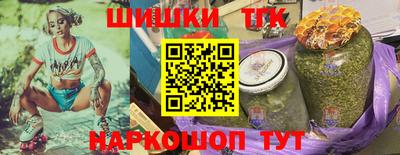 ALPHA PVP Ливны