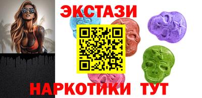 COCAINE Лесосибирск