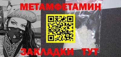COCAINE Лесосибирск