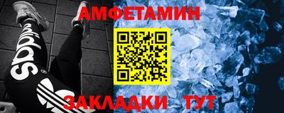 мет Ликино-Дулёво