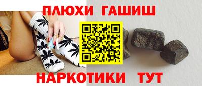 мет Ликино-Дулёво