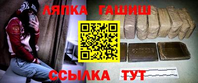 ALPHA PVP Ливны