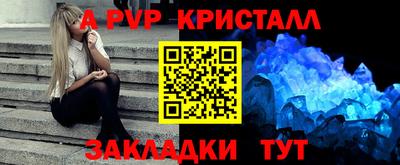 мет Ликино-Дулёво