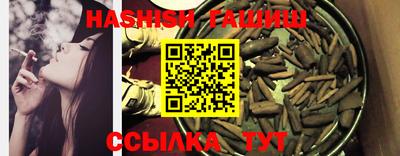 ALPHA PVP Ливны