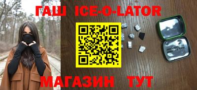 ALPHA PVP Ливны