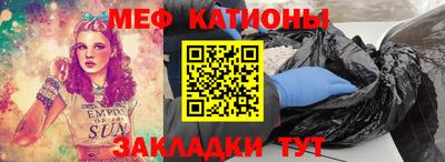 ALPHA PVP Ливны