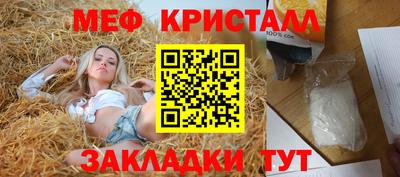 мет Ликино-Дулёво