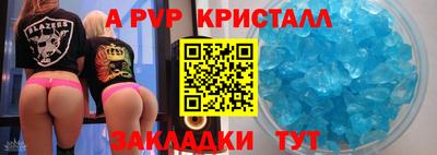 COCAINE Лесосибирск