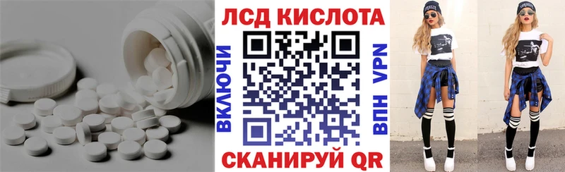 Лсд 25 экстази ecstasy  Йошкар-Ола 