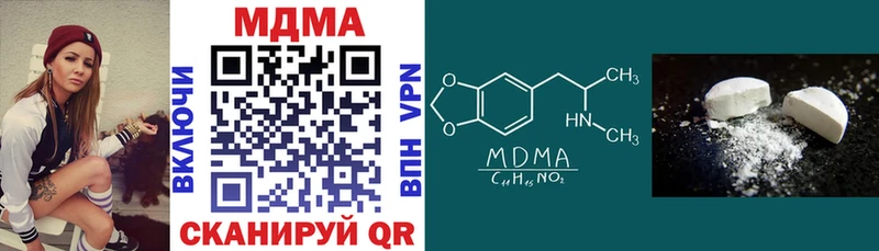 MDMA кристаллы  Йошкар-Ола 