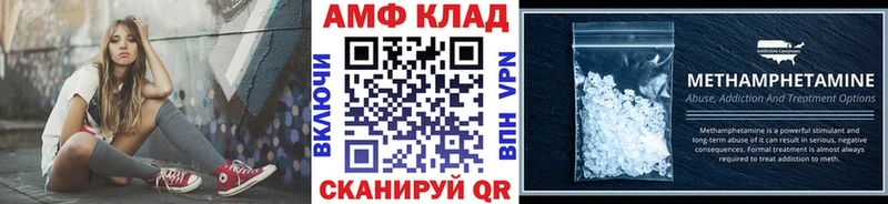 Метамфетамин пудра  Йошкар-Ола 