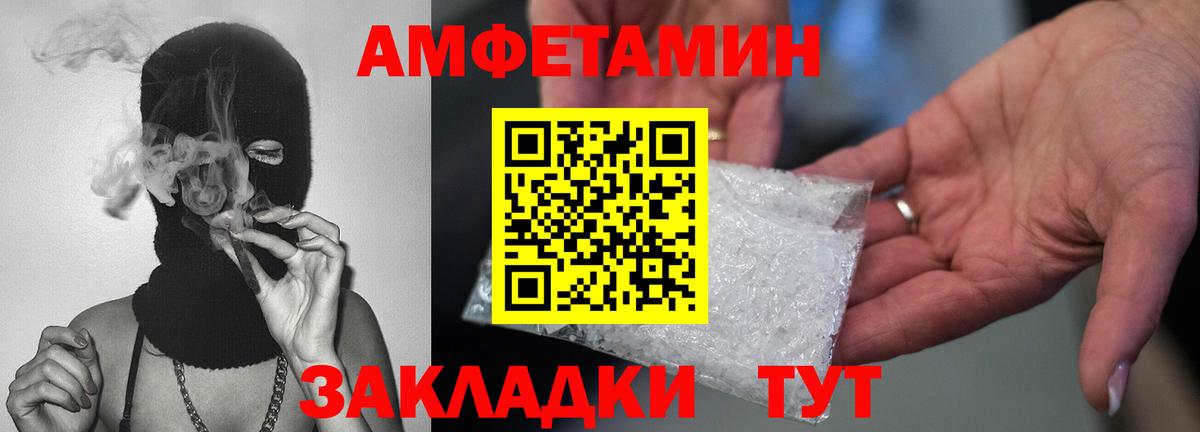 Первитин кристалл  Вход с VPN  Йошкар-Ола 