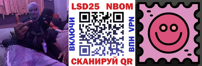 Марки 25I-NBOMe 1500мкг  закладки  Йошкар-Ола 