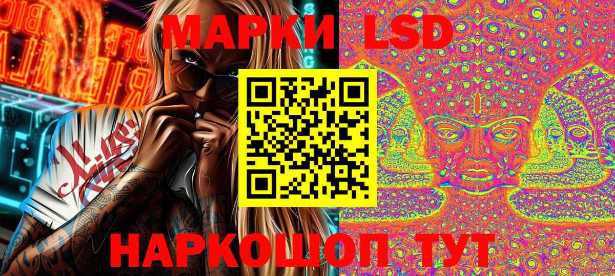 Марки 25I-NBOMe 1500мкг  где купить наркоту  Йошкар-Ола  Вход с VPN  Марки 25I-NBOMe 1500мкг 