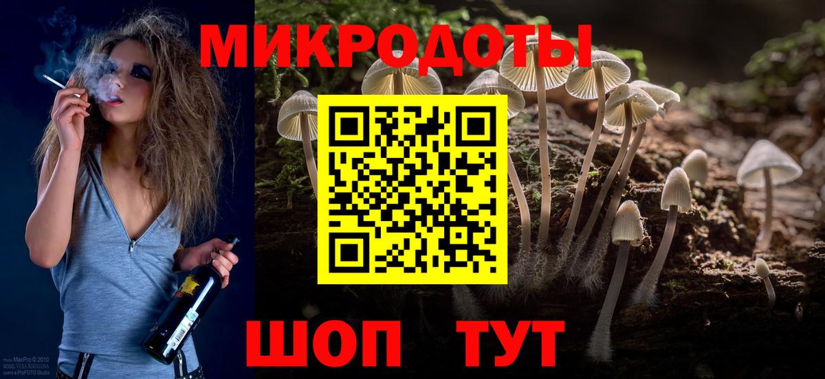 Галлюциногенные грибы MAGIC MUSHROOMS  Вход с VPN  Йошкар-Ола  Галлюциногенные грибы Psilocybe 