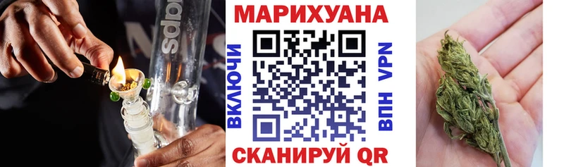 Каннабис марихуана  Йошкар-Ола 