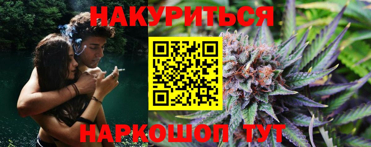 Конопля  COCAIN  Йошкар-Ола  Мефедрон   ГАШ  Вход с VPN  APVP СОЛЬ   МДМА 