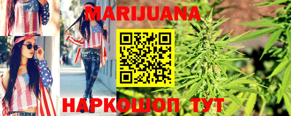 Каннабис Amnesia  Марихуана план  Йошкар-Ола  Вход с VPN  Бошки Шишки тримм 